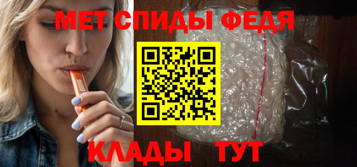 Amphetamine  АМФ 98%  Вход с VPN  Дивногорск 