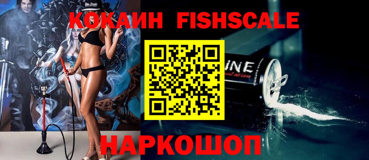 Cocaine Перу Дивногорск