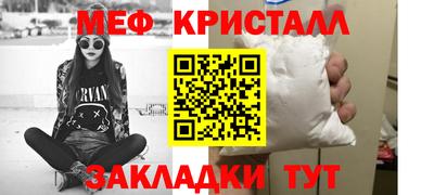 круглые Ангарск
