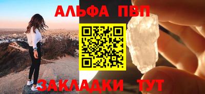 круглые Ангарск