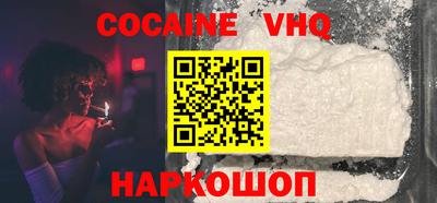 круглые Ангарск