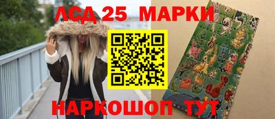 марки lsd Анжеро-Судженск