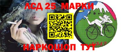 круглые Ангарск