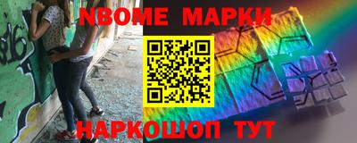 дурь Анапа
