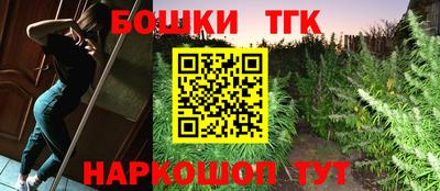 круглые Ангарск