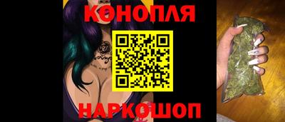 круглые Ангарск