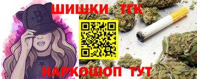 круглые Ангарск