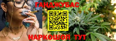 дурь Анапа
