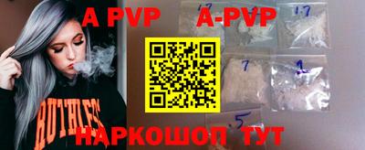 круглые Ангарск
