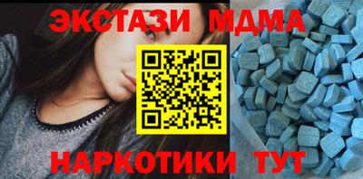 дурь Анапа