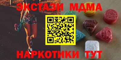 круглые Ангарск