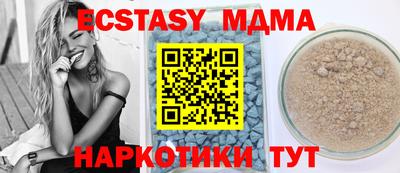 круглые Ангарск