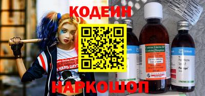 круглые Ангарск