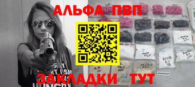 марки lsd Анжеро-Судженск