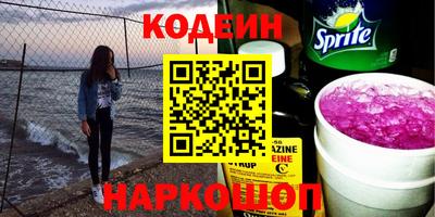 круглые Ангарск