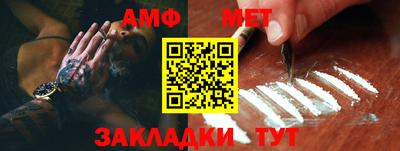 круглые Ангарск