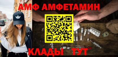 круглые Ангарск