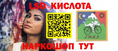 марки lsd Анжеро-Судженск