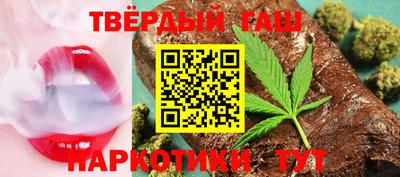 дурь Анапа