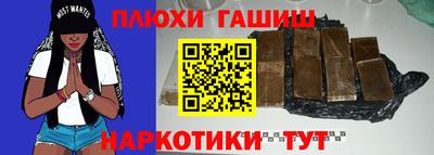 круглые Ангарск