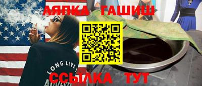 дурь Анапа