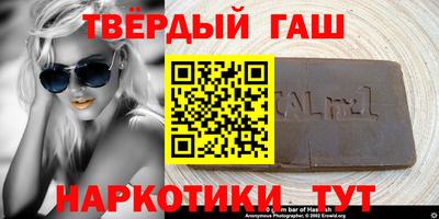 дурь Анапа