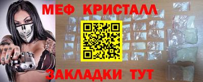 круглые Ангарск