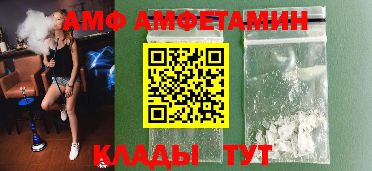 Дивногорск  МЕТАМФЕТАМИН Methamphetamine  Вход с VPN  МЕТАМФЕТАМИН Methamphetamine 