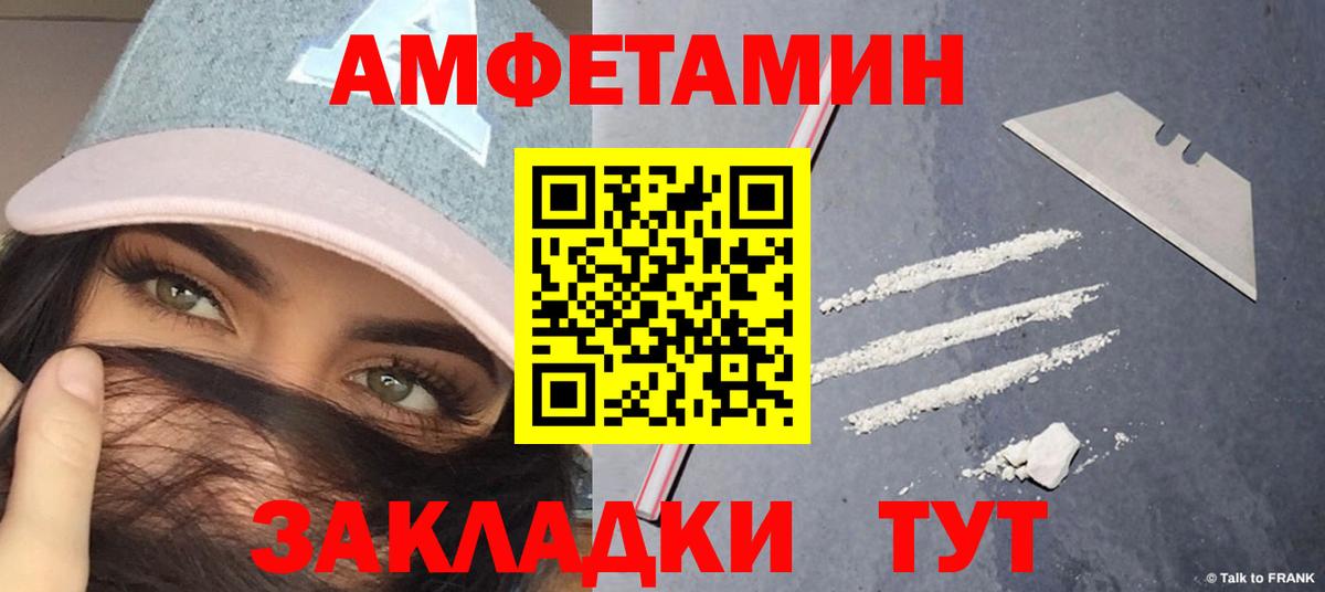 Первитин Декстрометамфетамин 99.9% Дивногорск