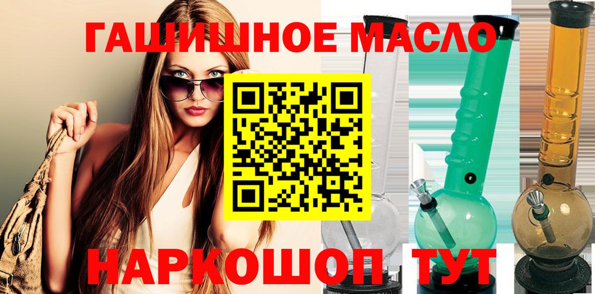Дистиллят ТГК жижа Дивногорск