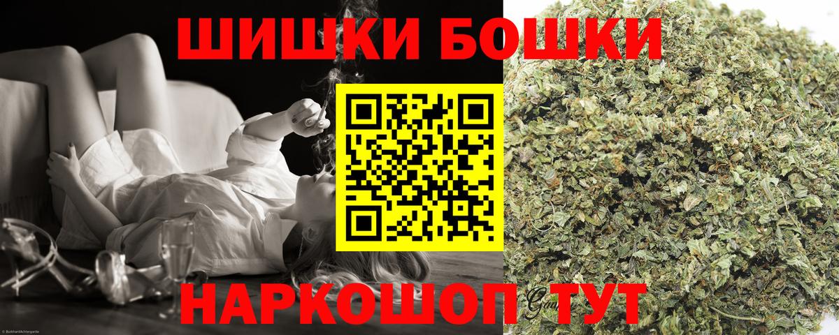 Конопля OG Kush  Шишки марихуана марихуана  Дивногорск  Вход с VPN  Канабис THC 21% 